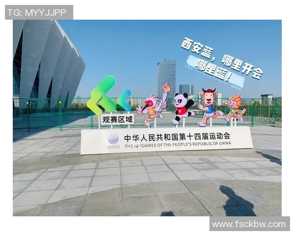 全运会积分榜更新西安排球队以84分稳居第一名