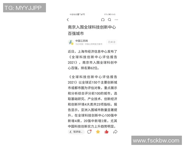 南京网球队力量表现分析与提升策略研究 南京网球队力量表现分析与提升策略研究