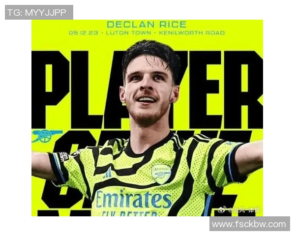 英超足球明星赖斯的崛起与未来展望解析 英超足球明星赖斯的崛起与未来展望解析